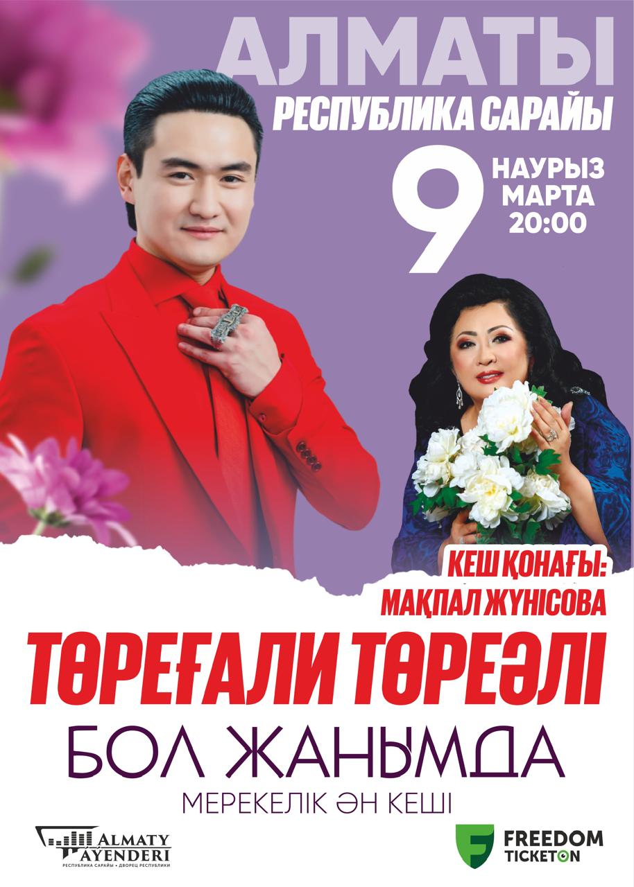 Ангела Меркельдің жалаңаш бөксесі Ангела Меркельдің жалаңаш бөксесі